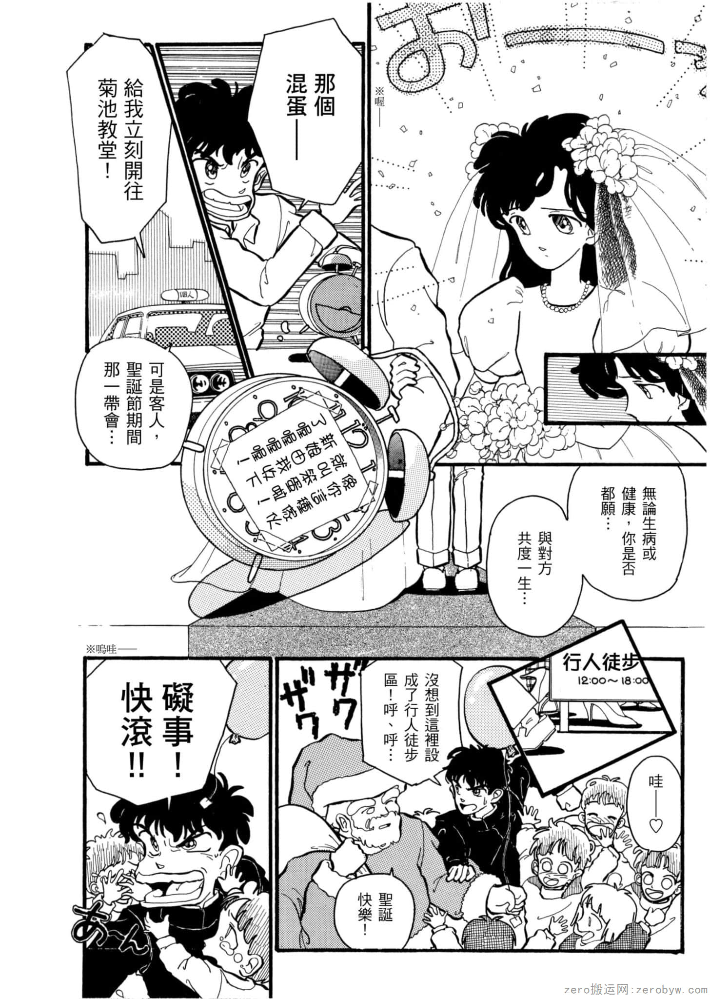Page 167