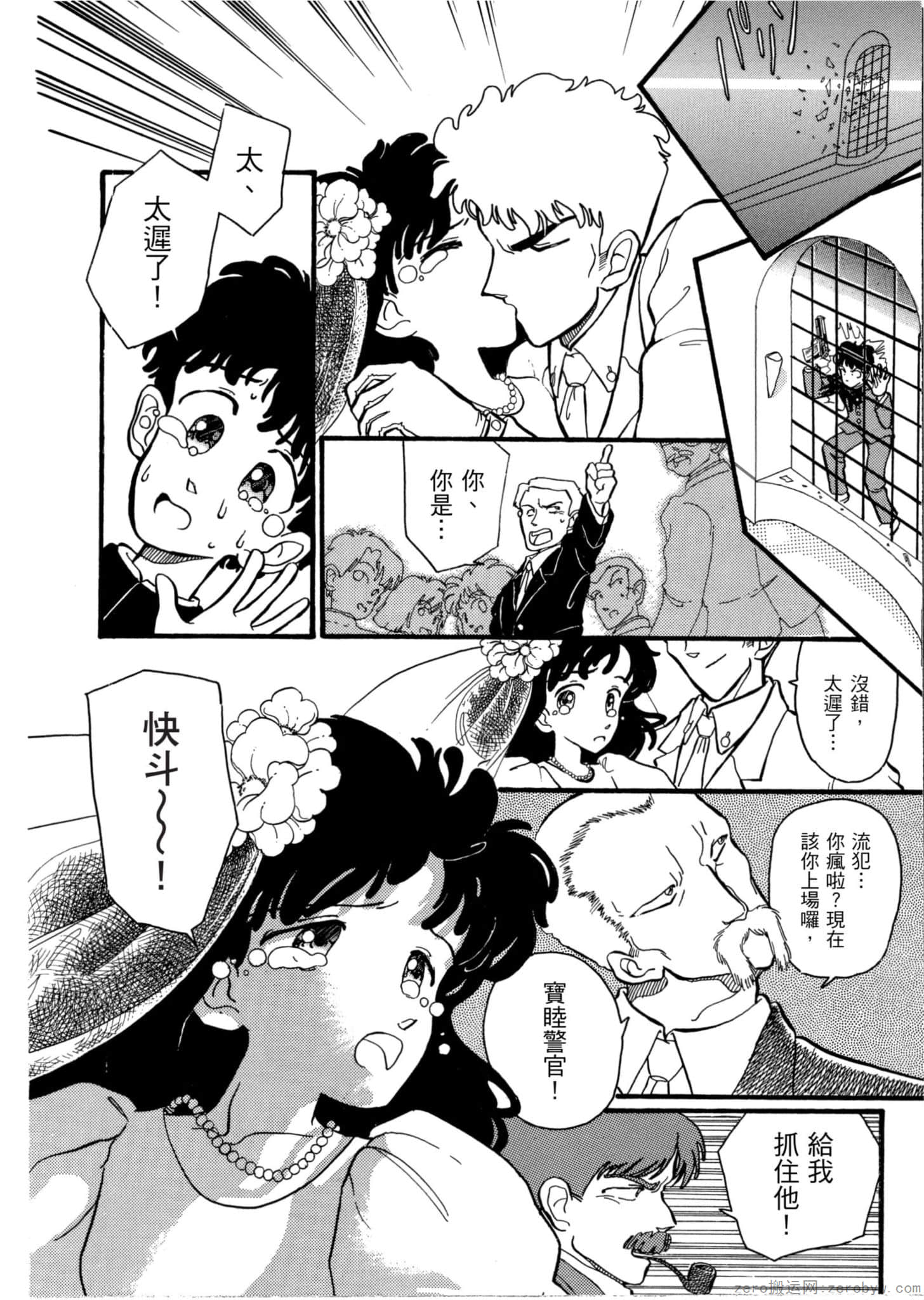Page 169