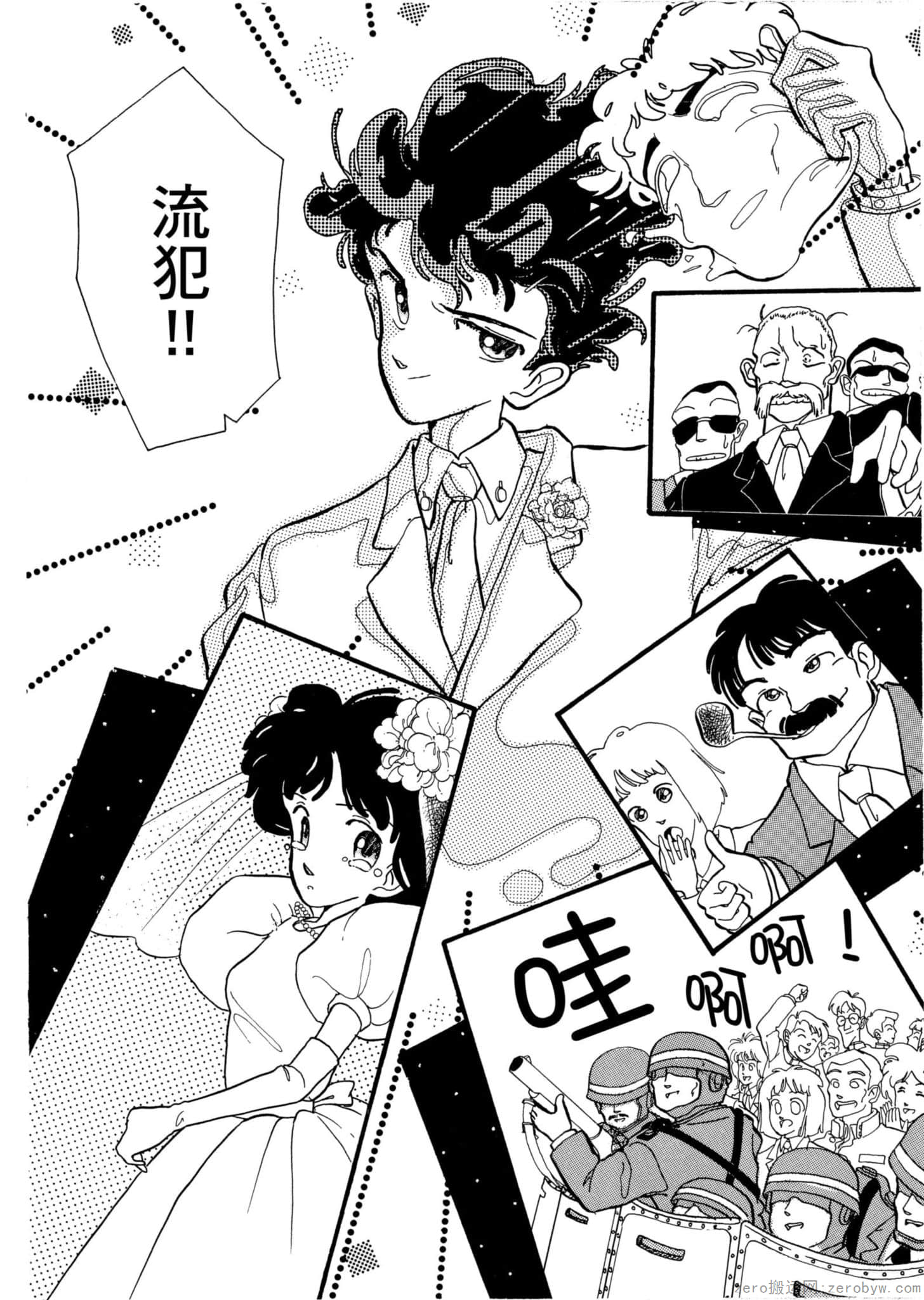 Page 171