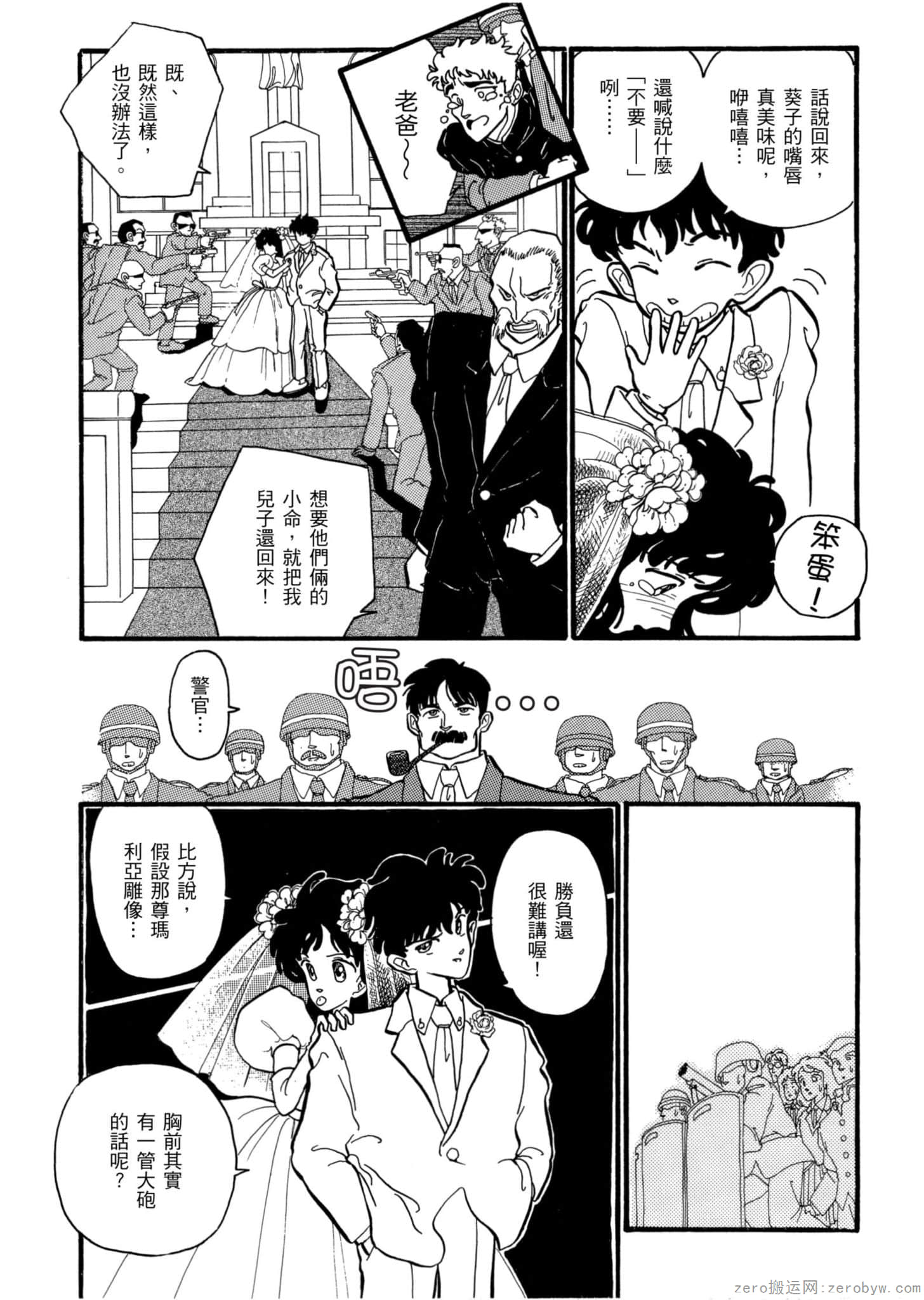 Page 173