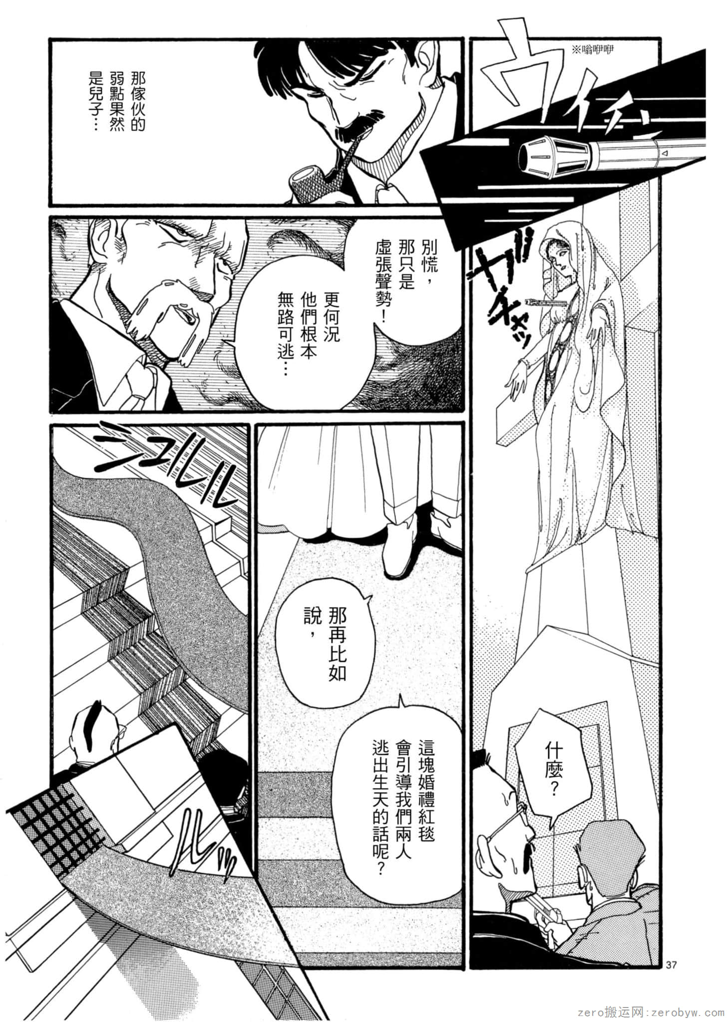 Page 174