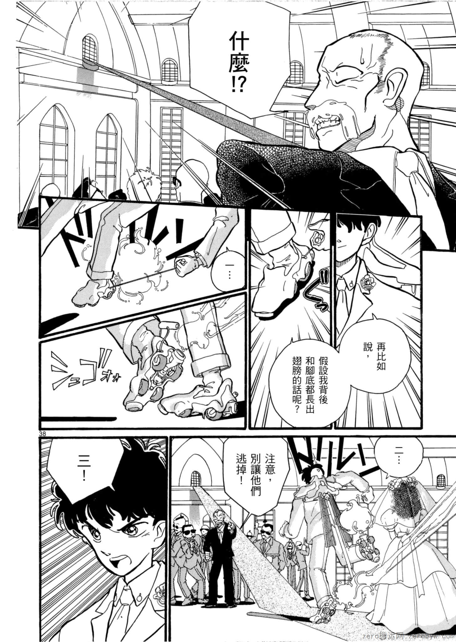 Page 175