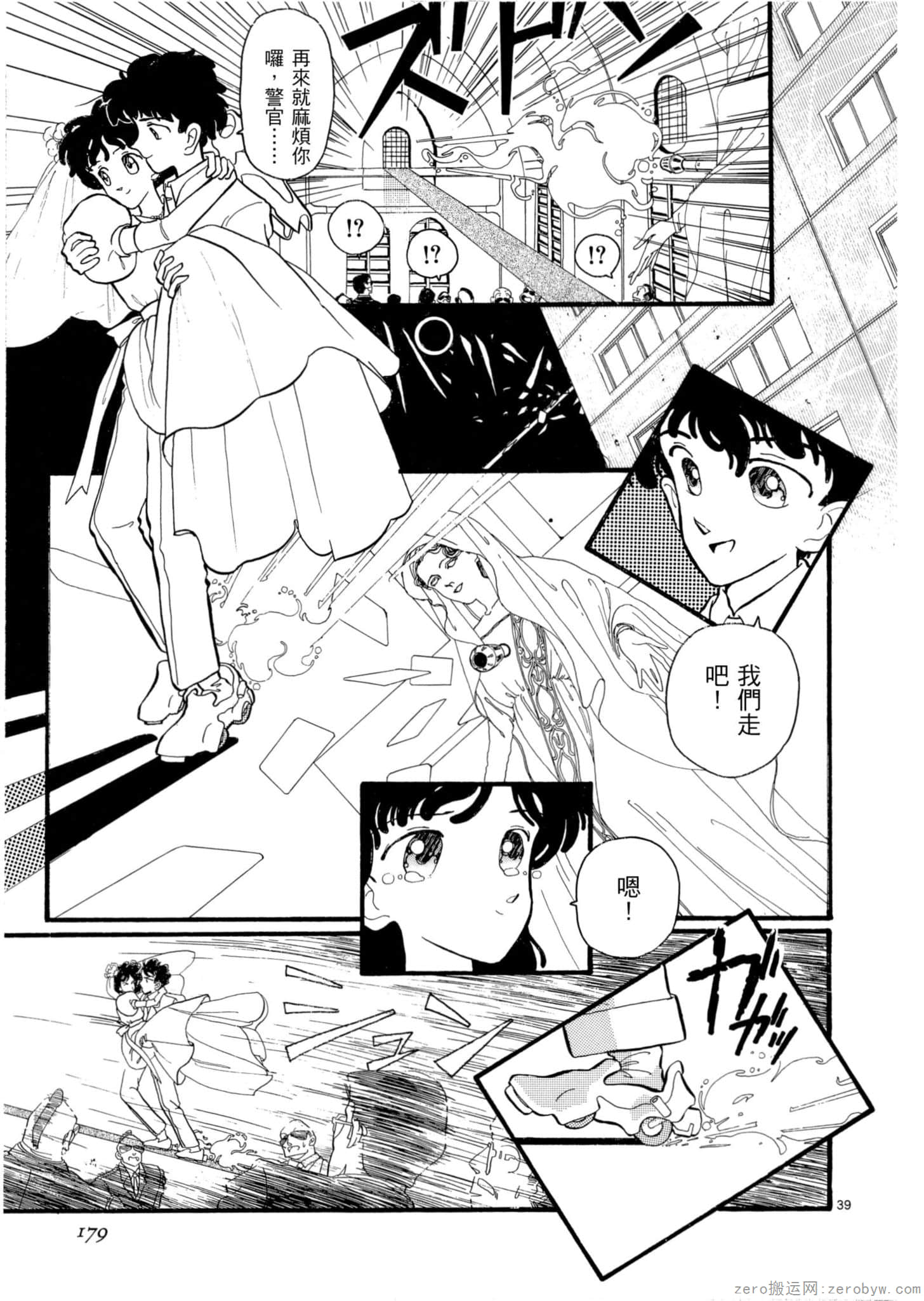 Page 176