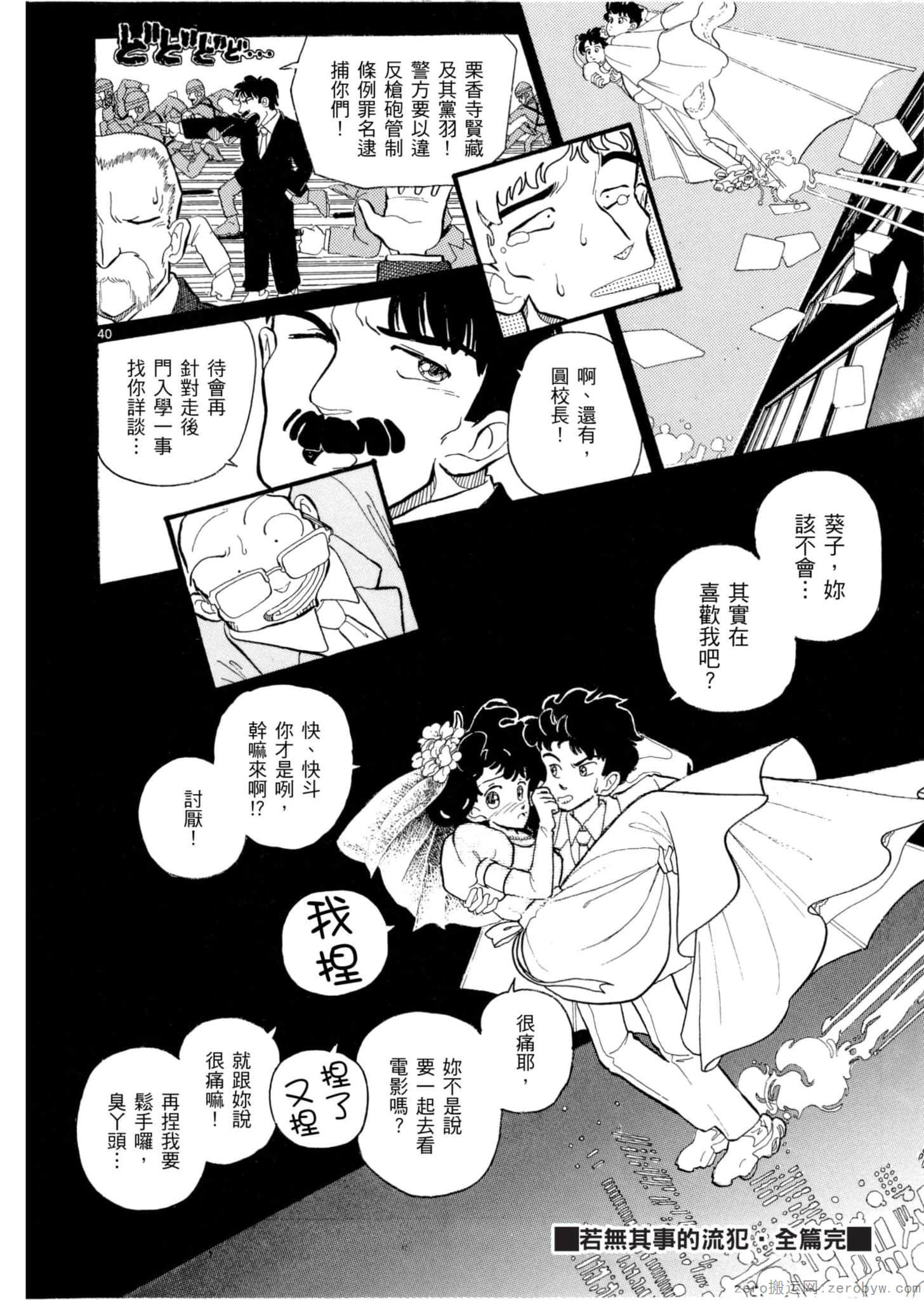Page 177