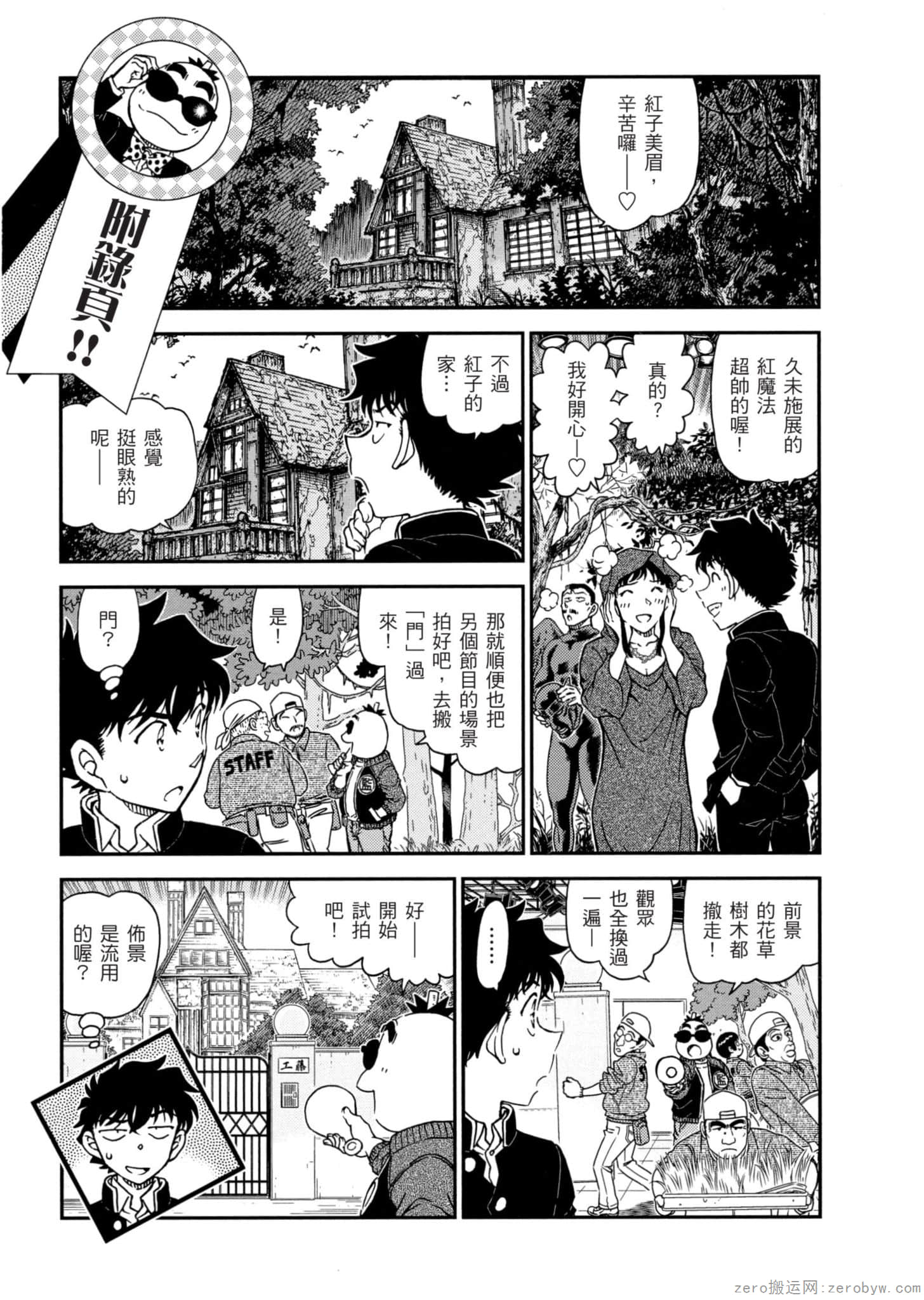 Page 180