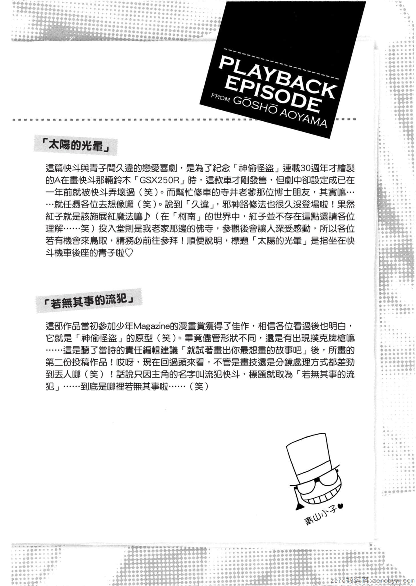 Page 183