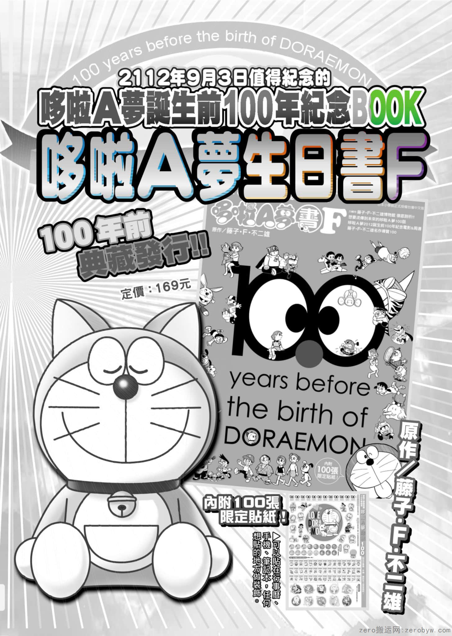 Page 187