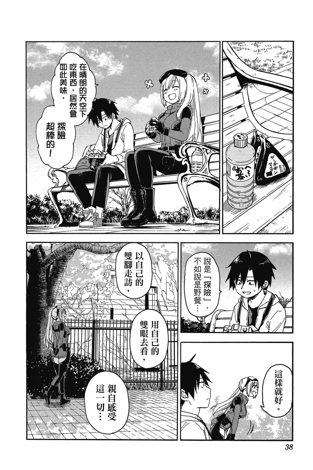 Page 35