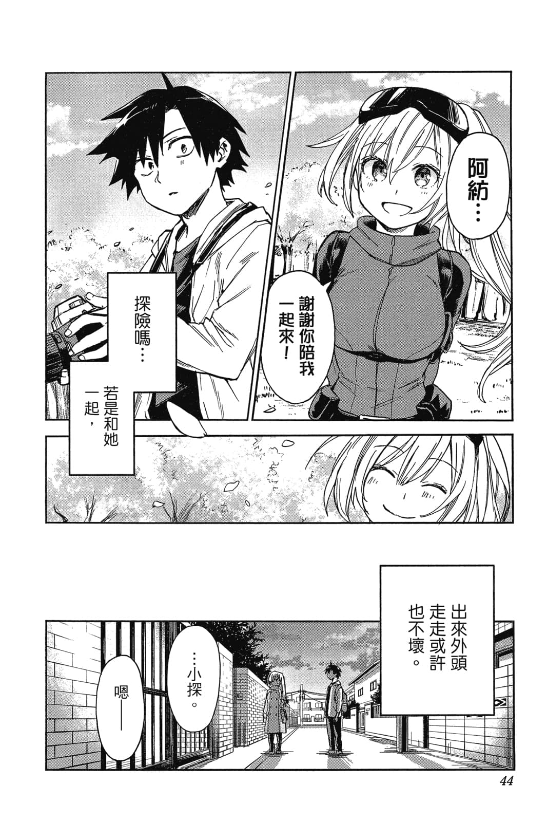 Page 41