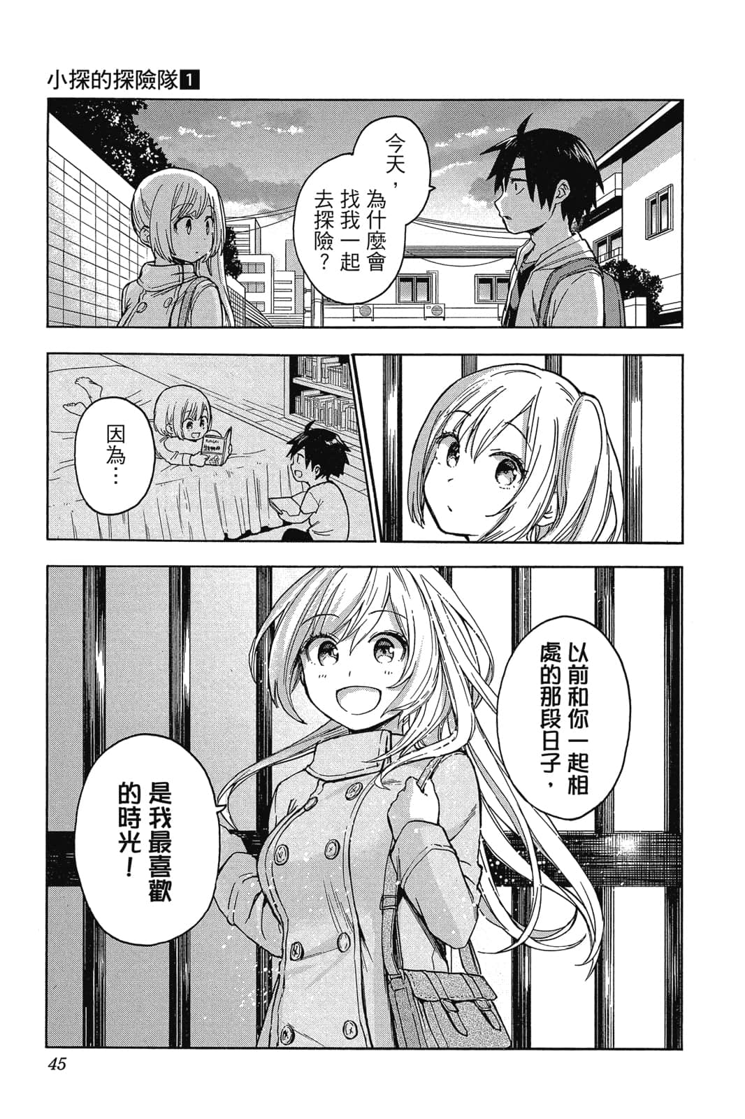 Page 42