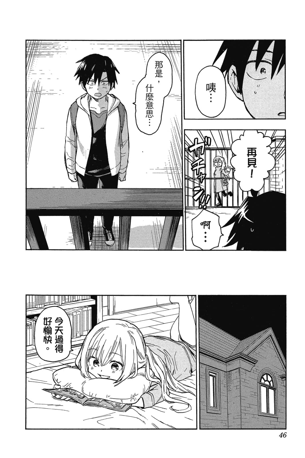Page 43