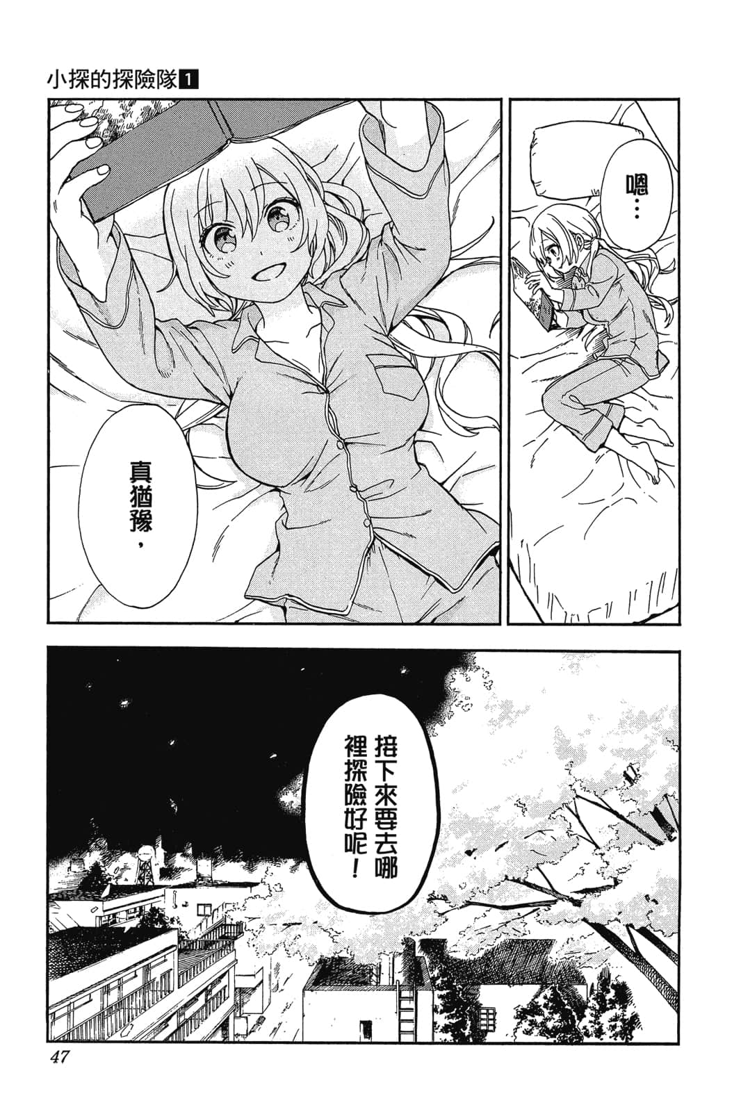 Page 44