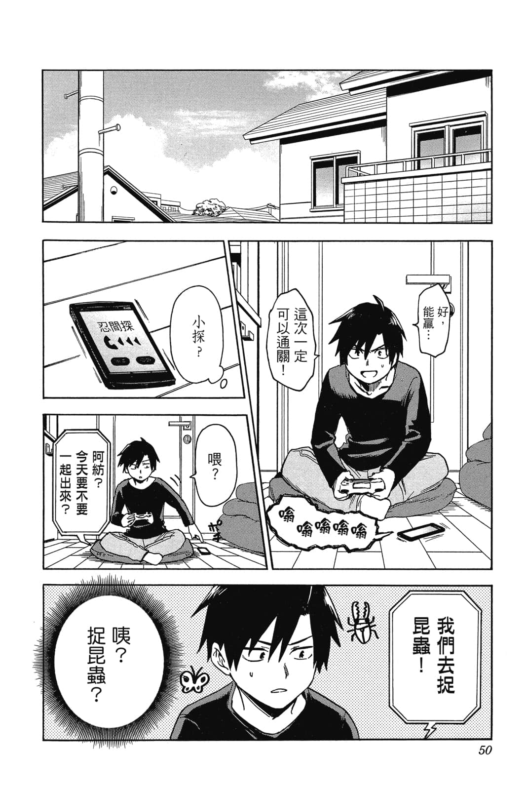 Page 47