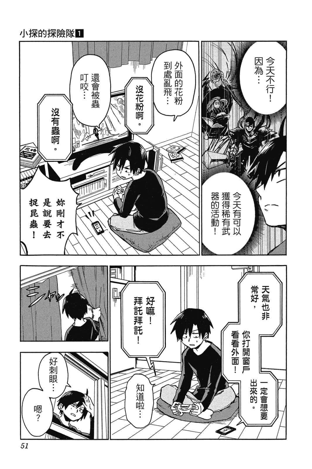 Page 48