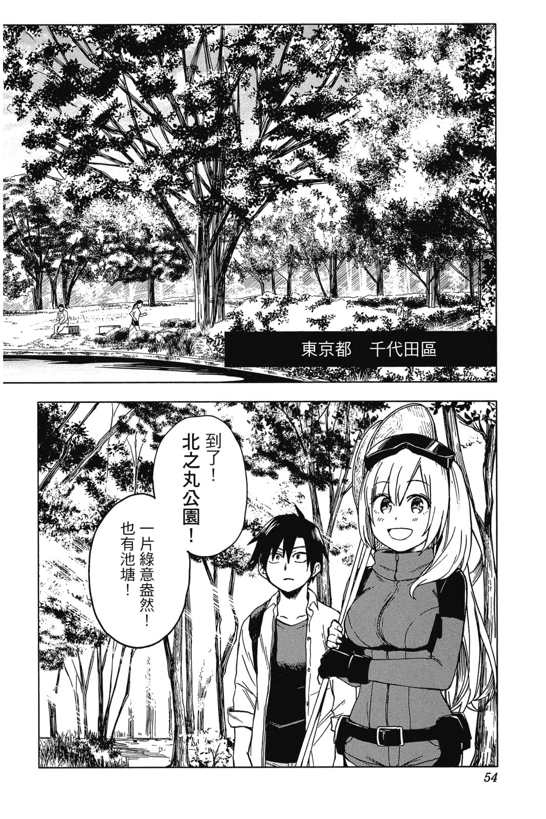 Page 51