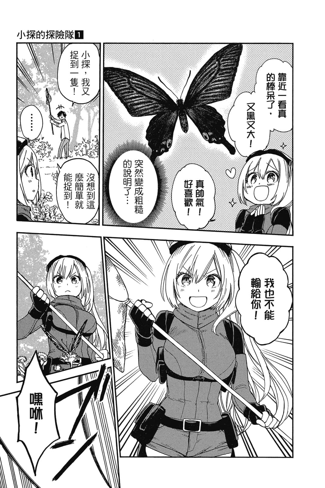 Page 56