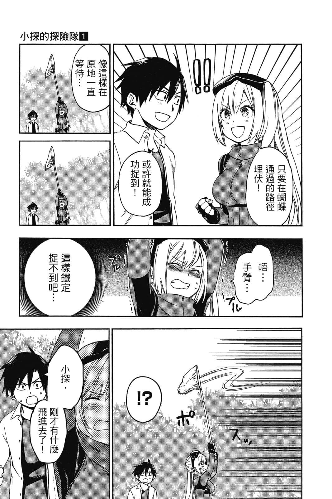 Page 62