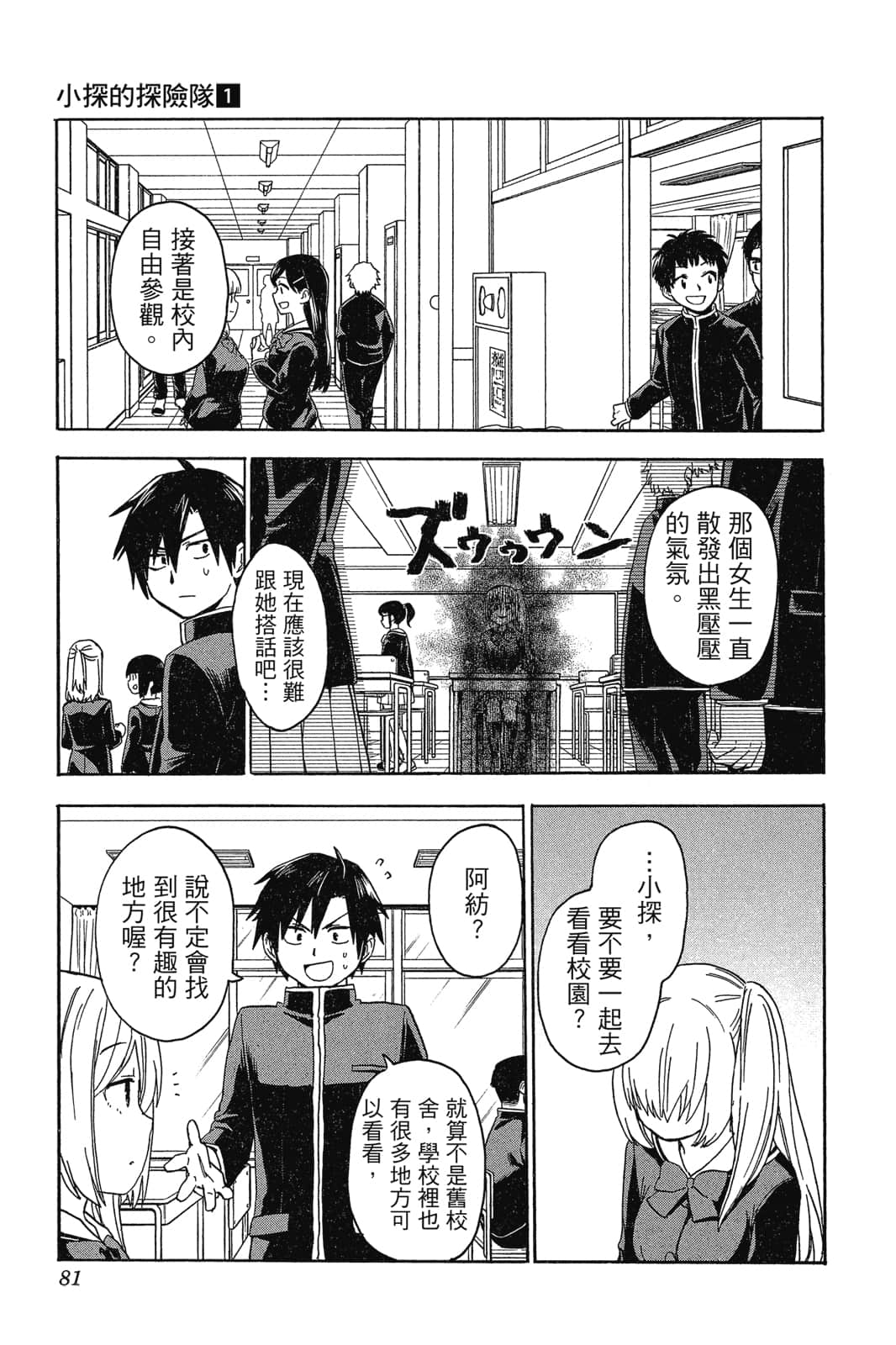 Page 78