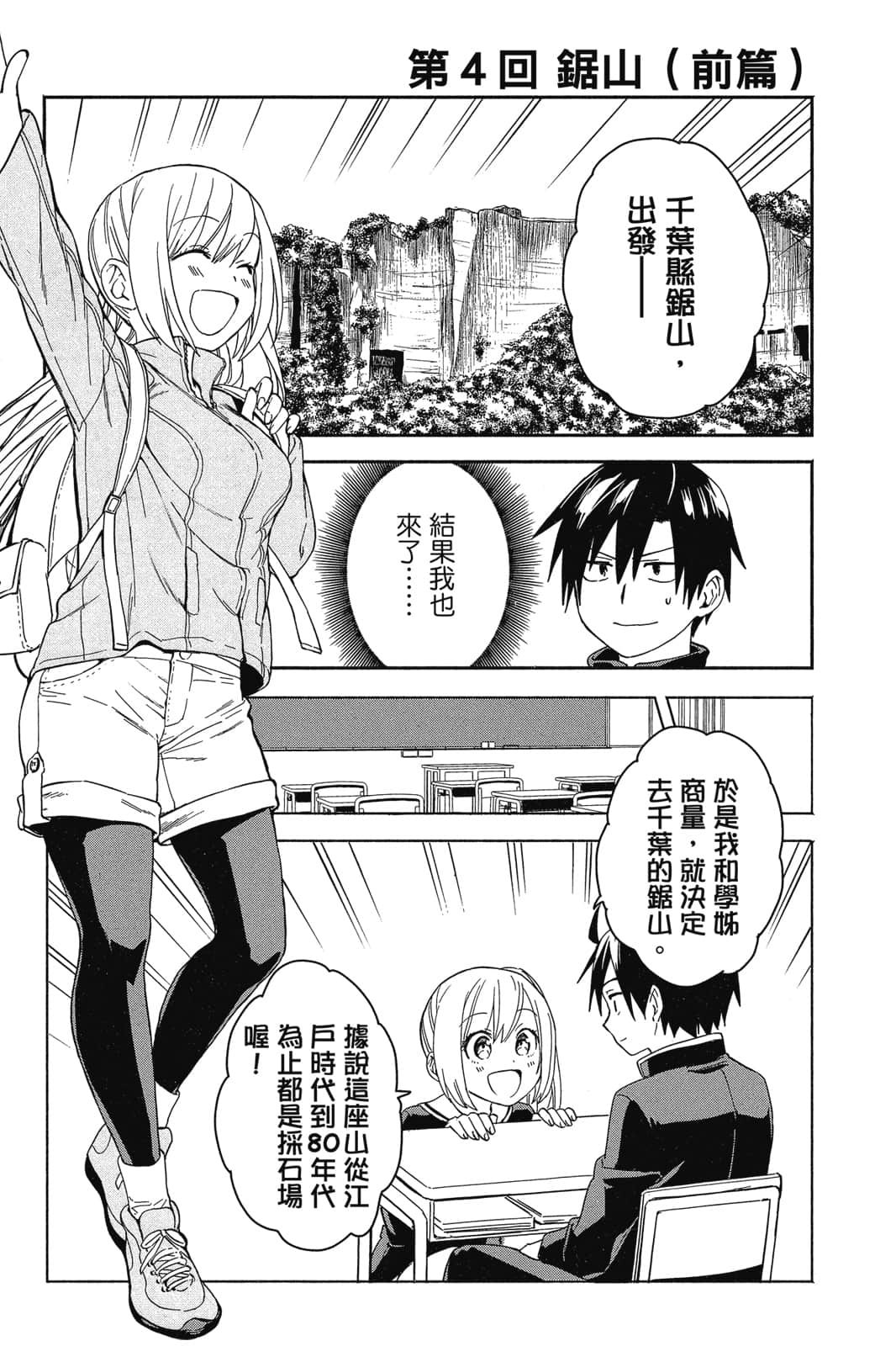 Page 96