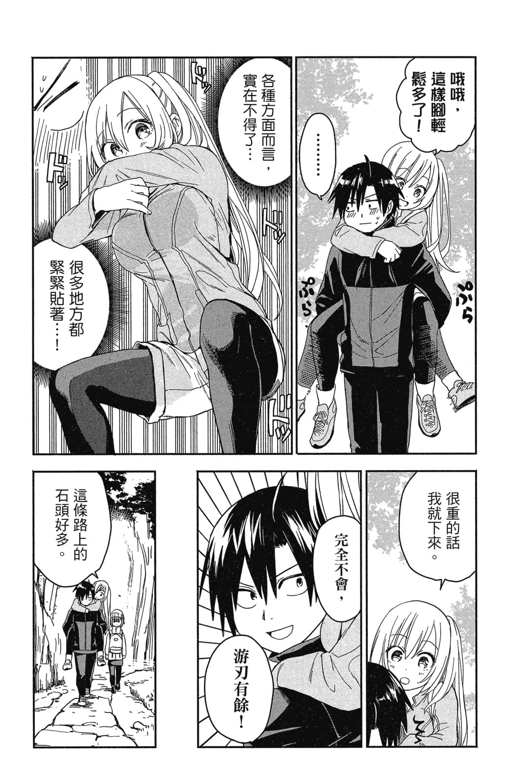 Page 102