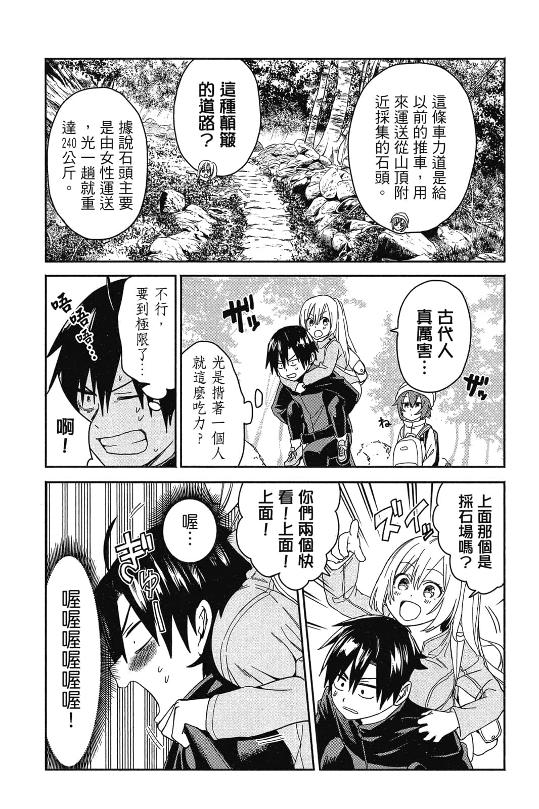 Page 103