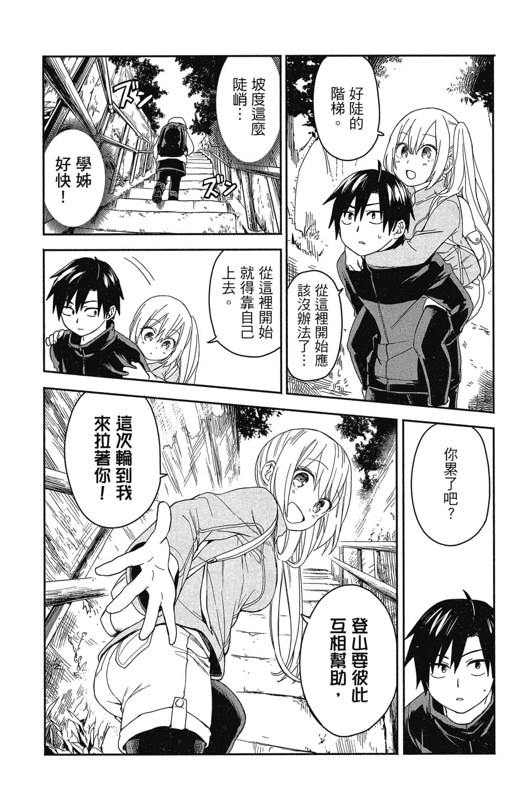 Page 105