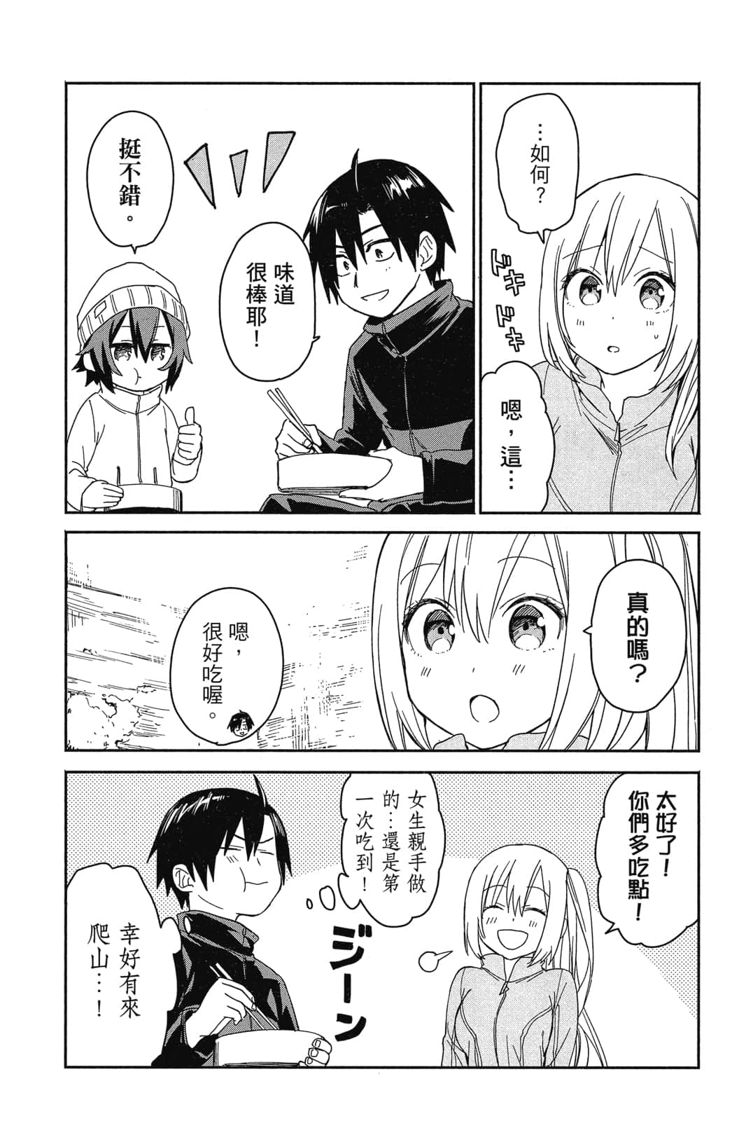 Page 119