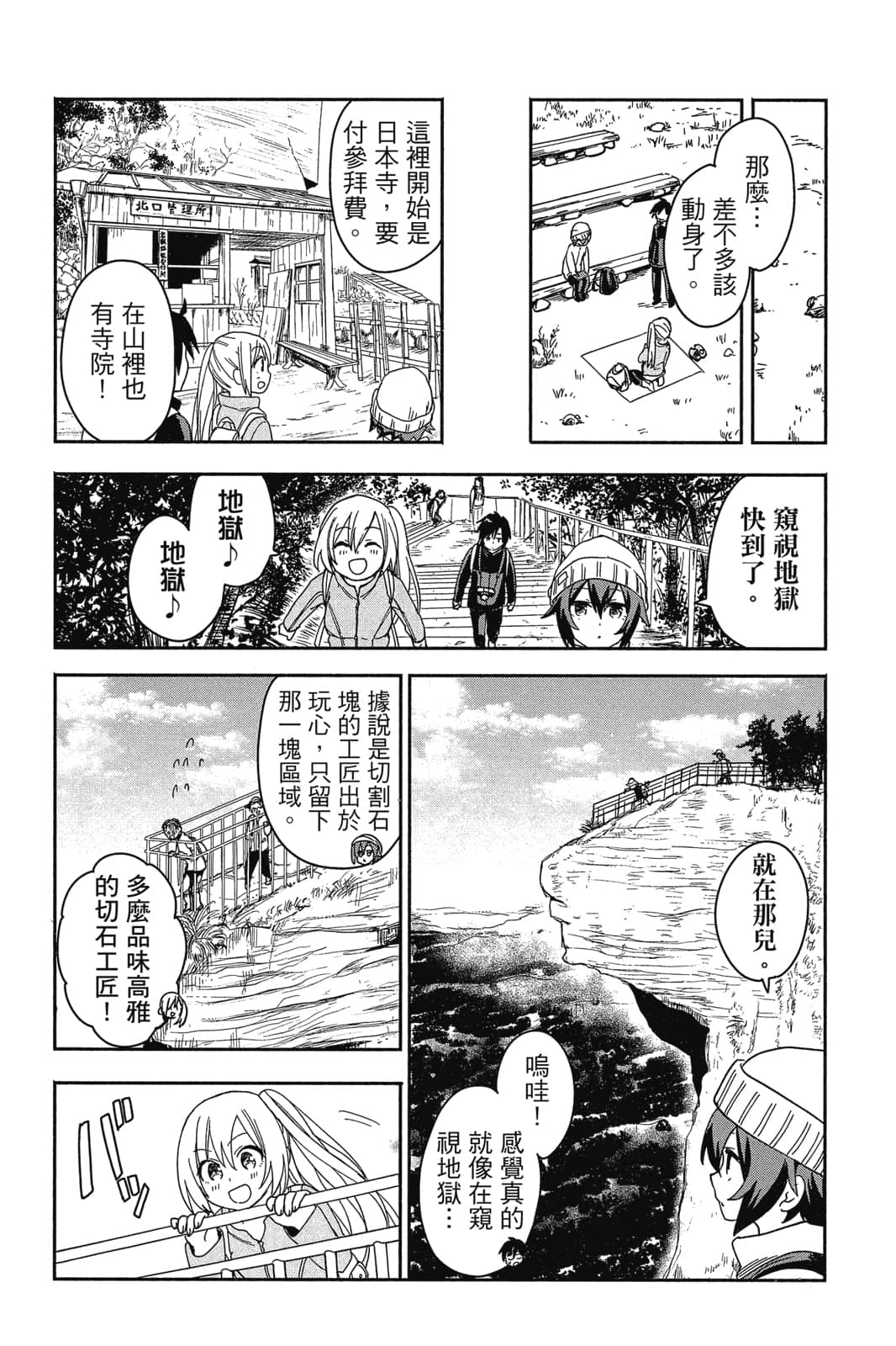 Page 120