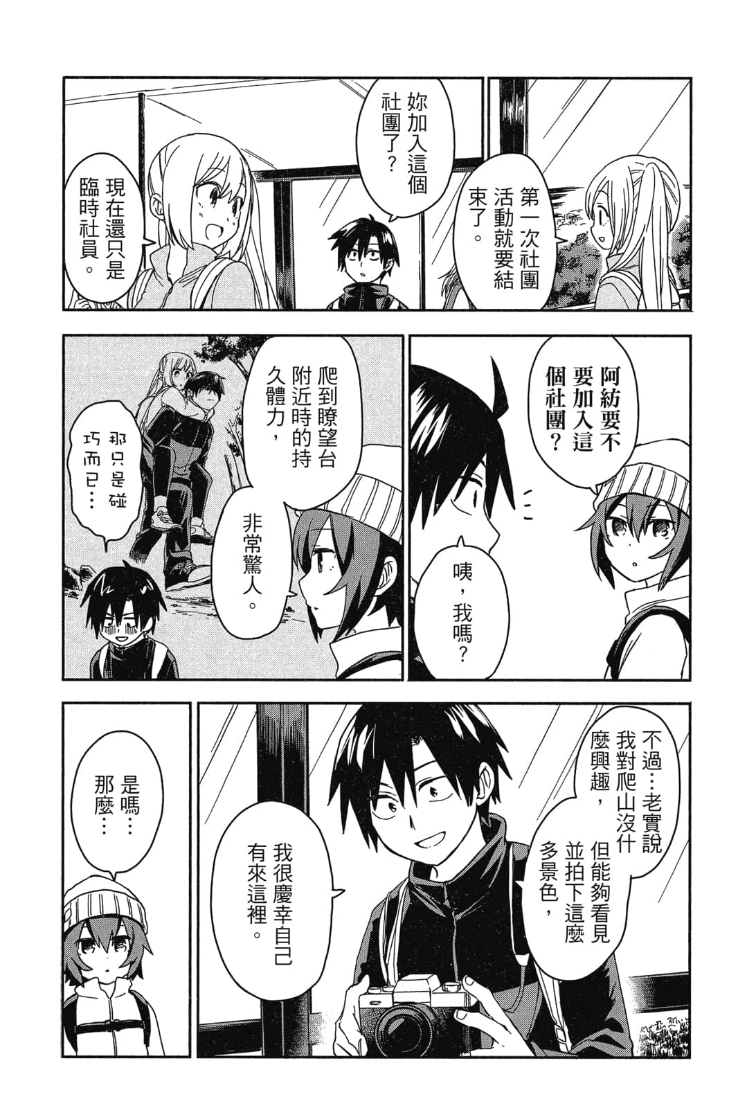 Page 125