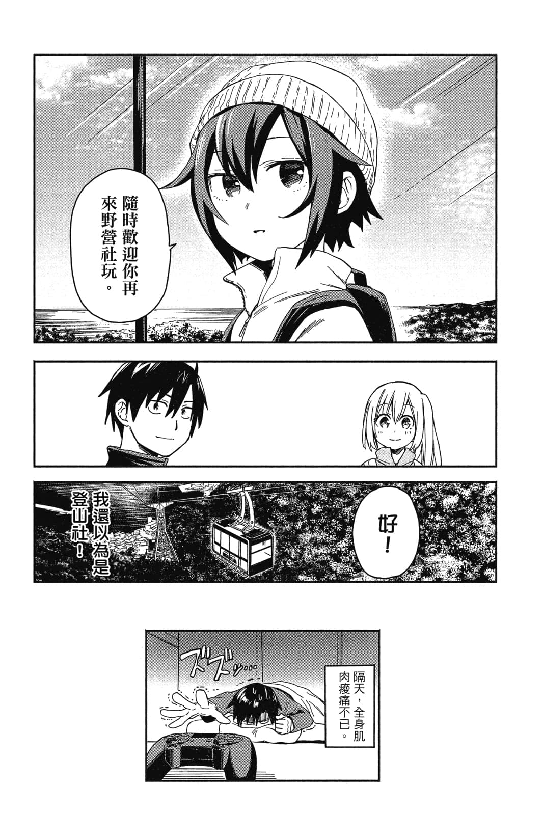 Page 126