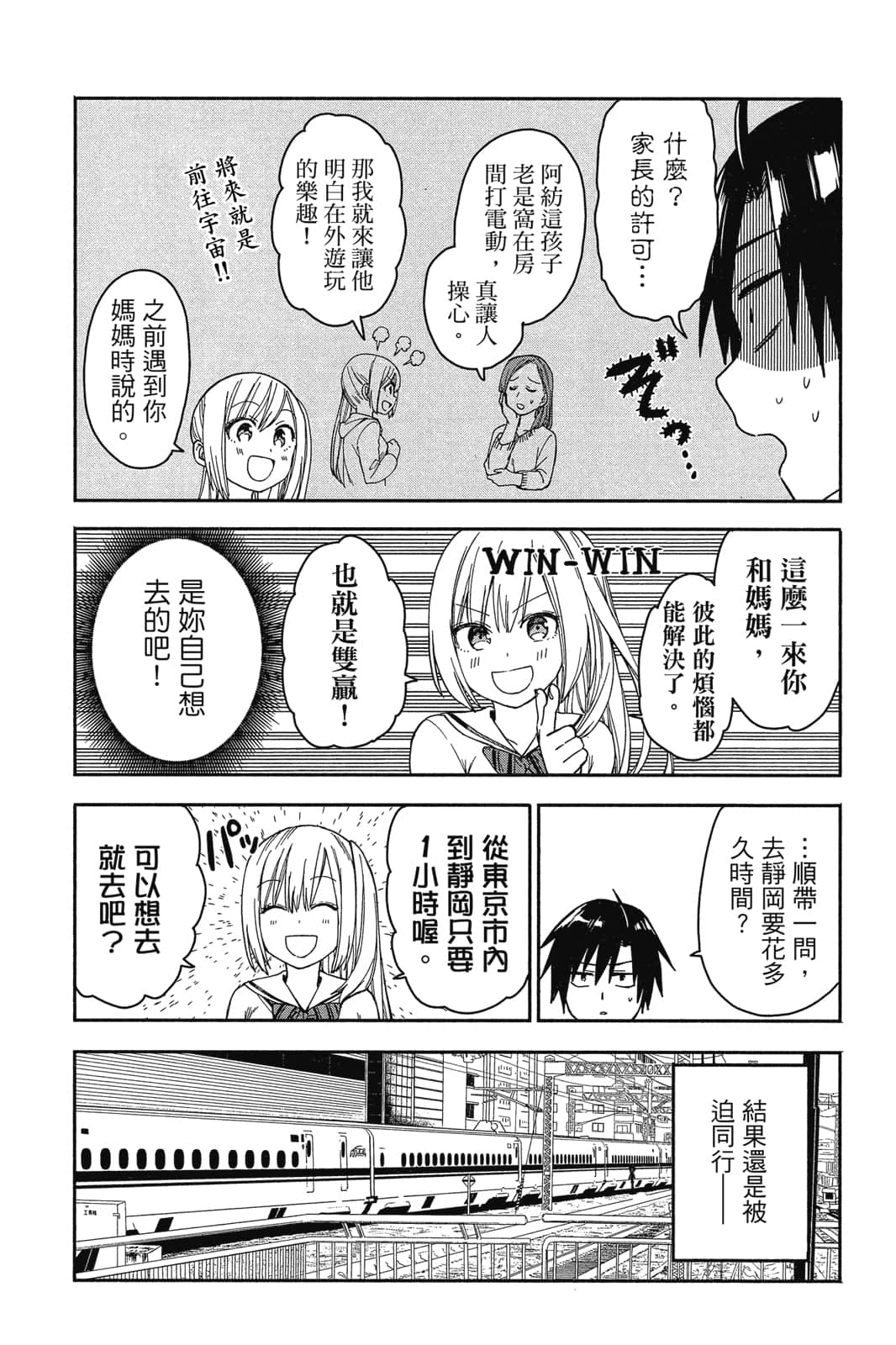 Page 131