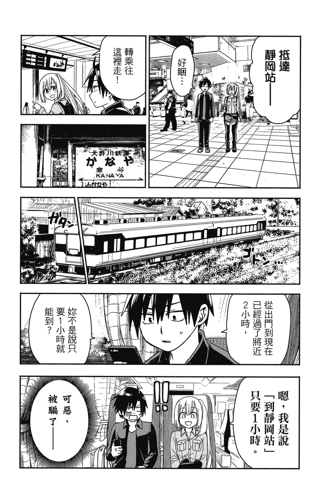 Page 132