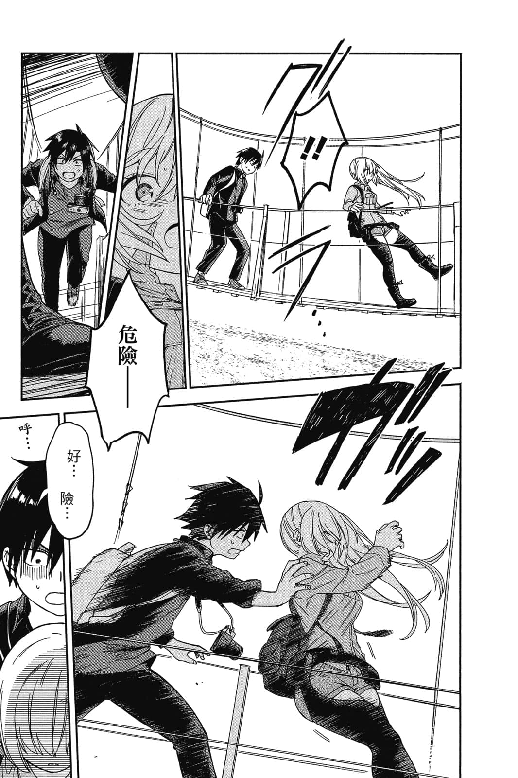 Page 140