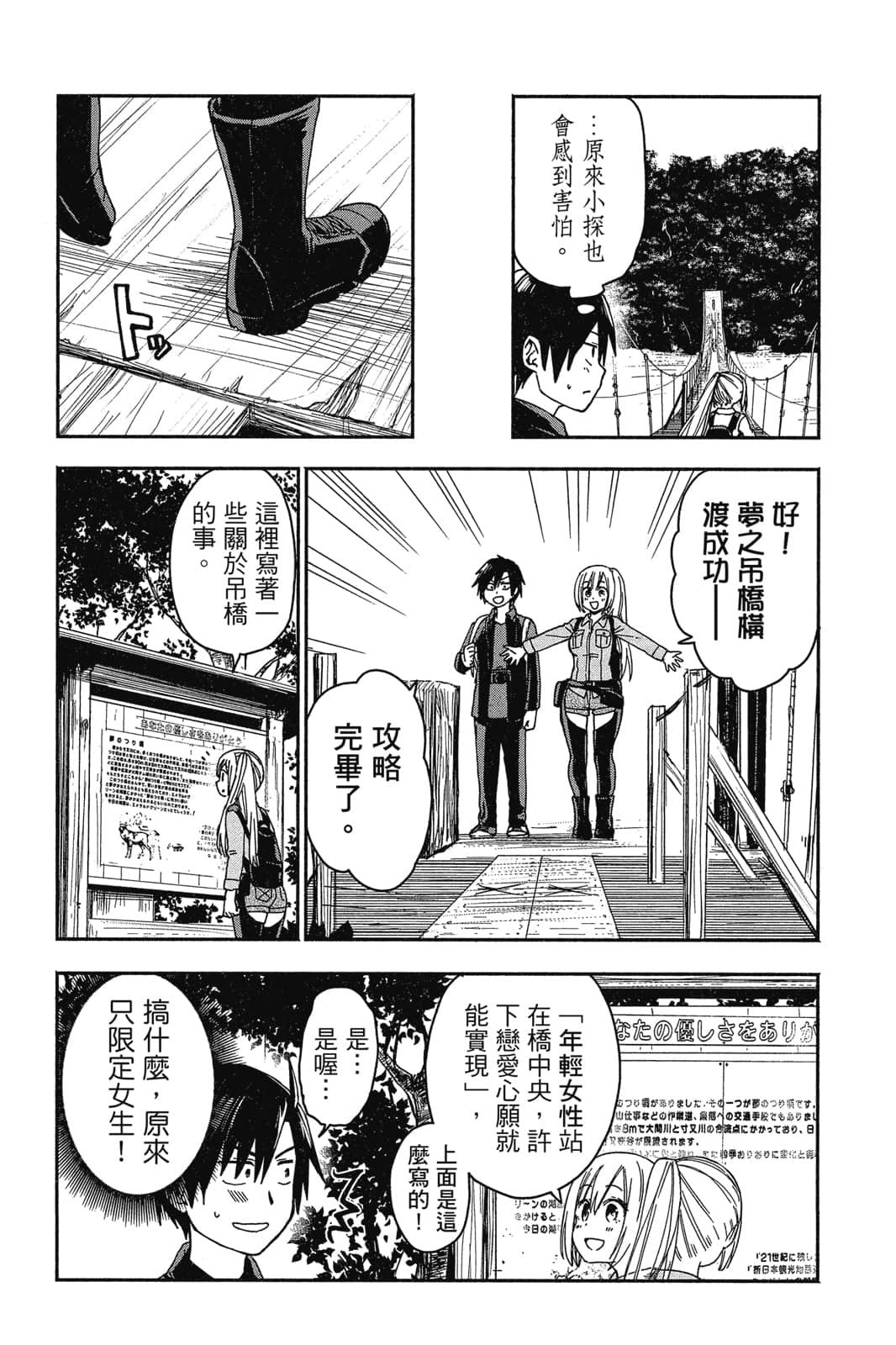 Page 142