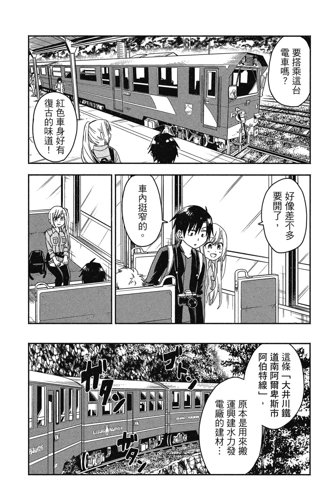 Page 145