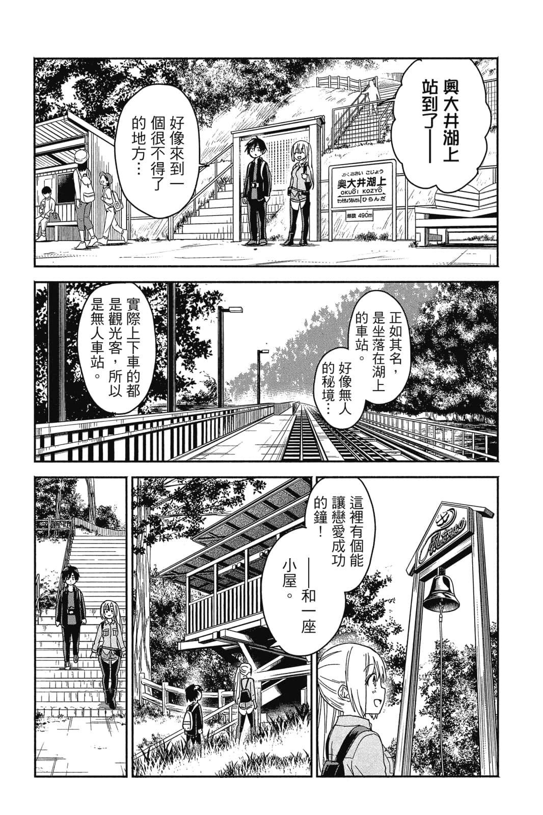 Page 148