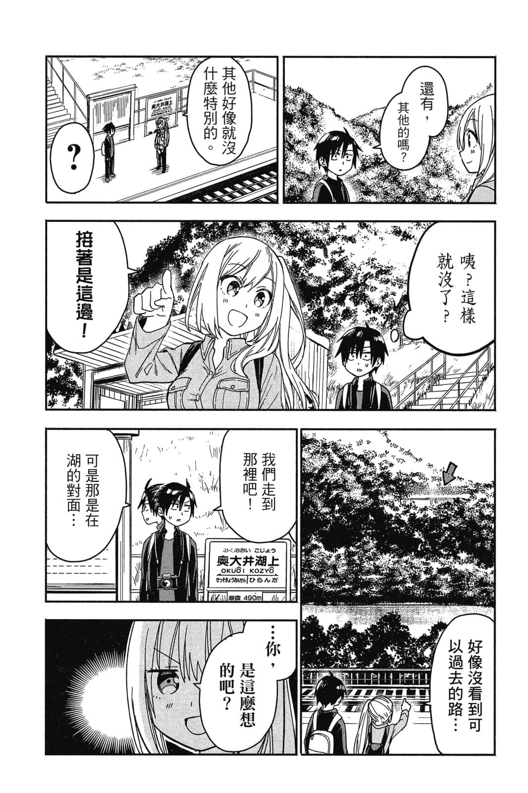 Page 149