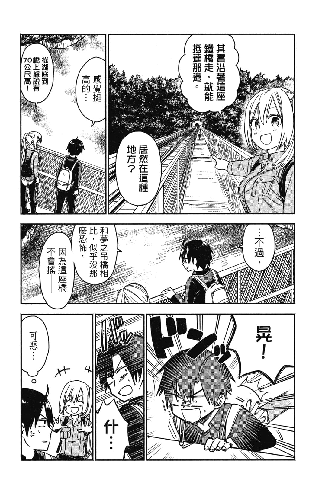 Page 150