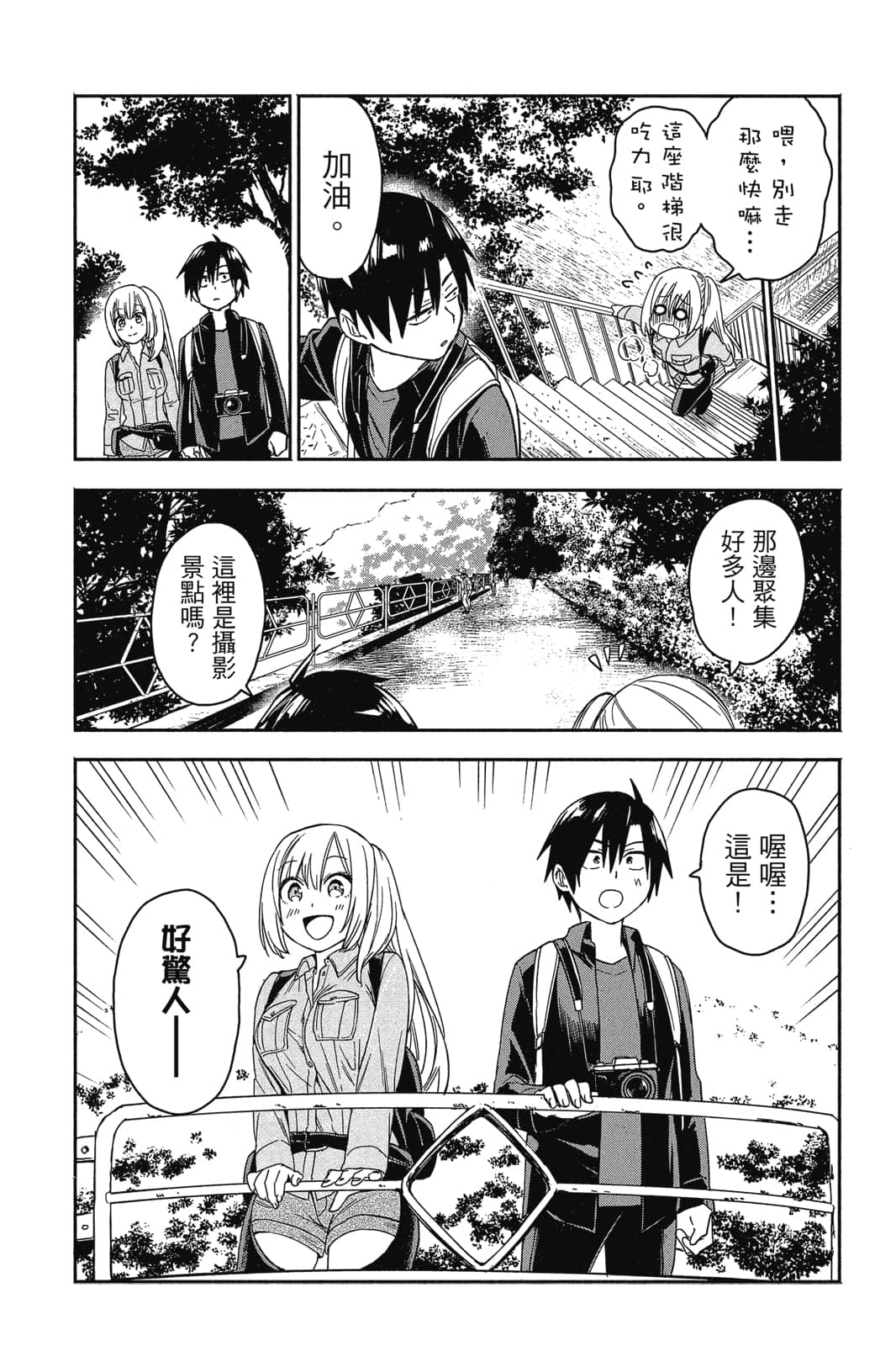 Page 151