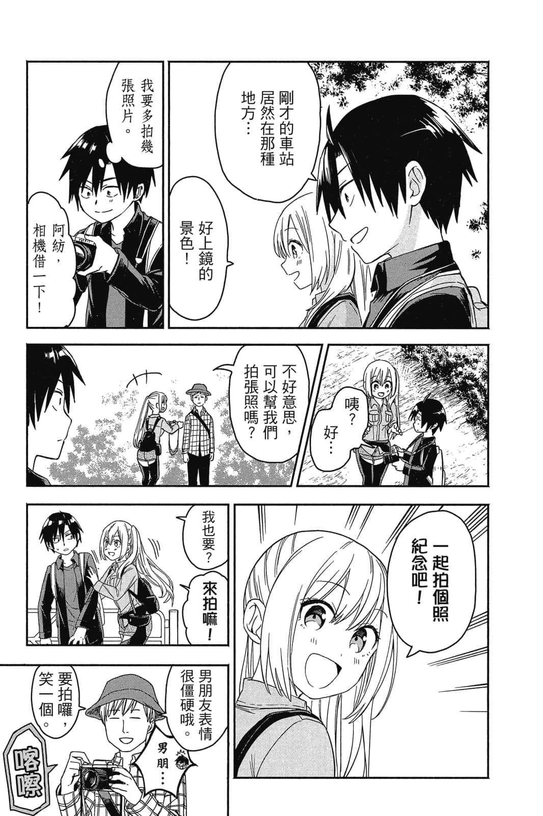Page 152