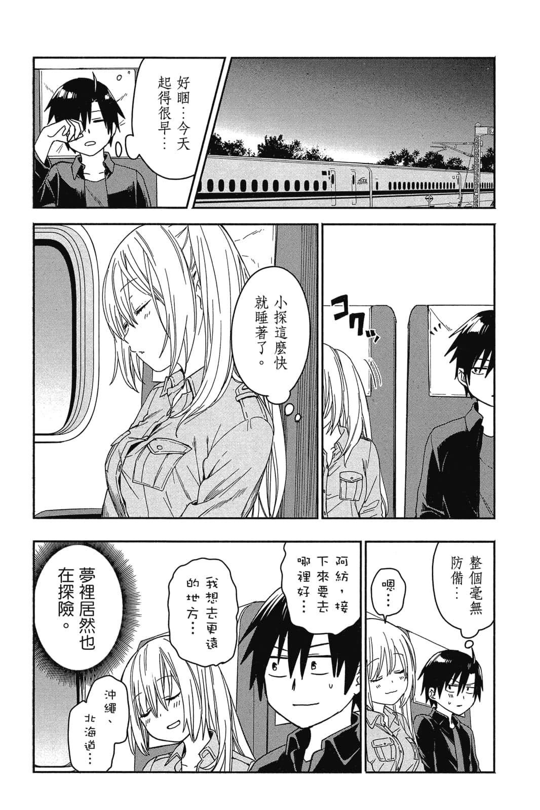 Page 156
