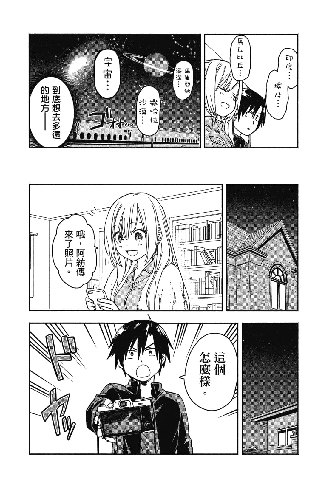 Page 157