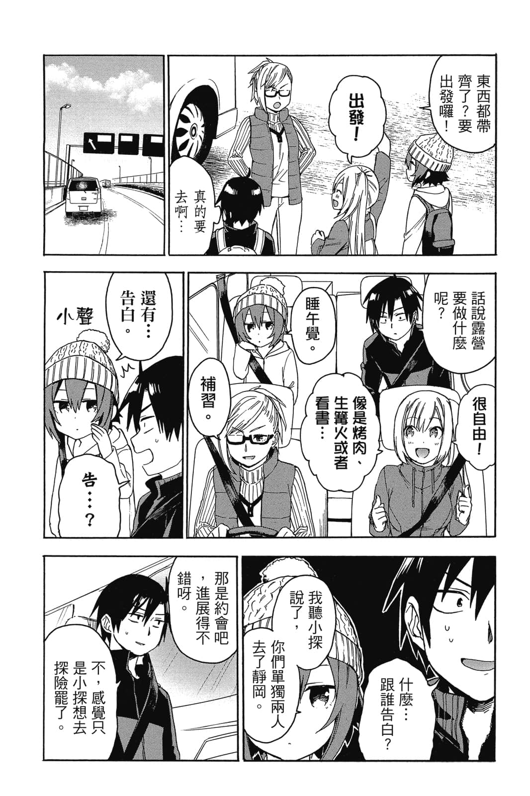 Page 163