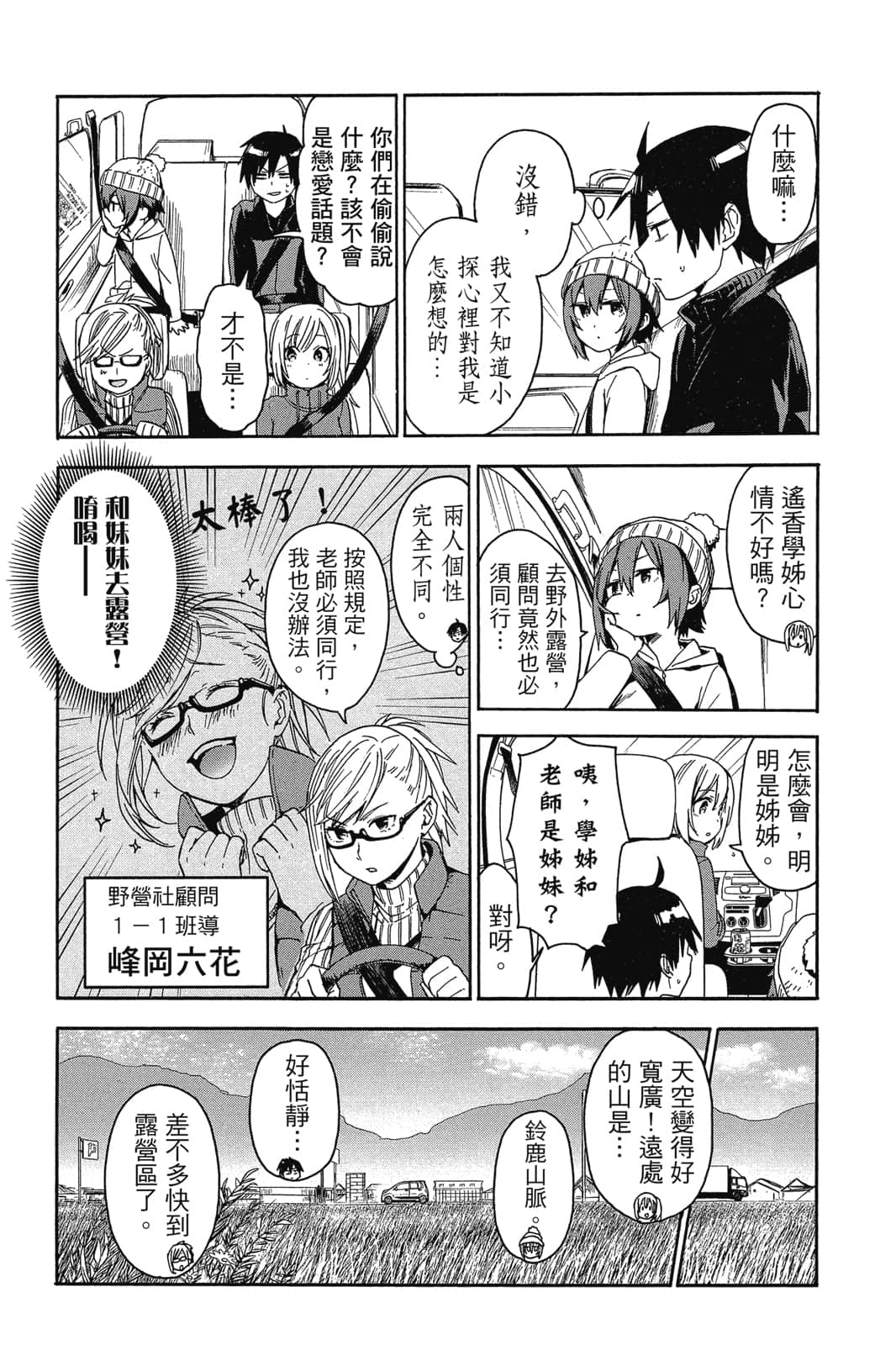 Page 164
