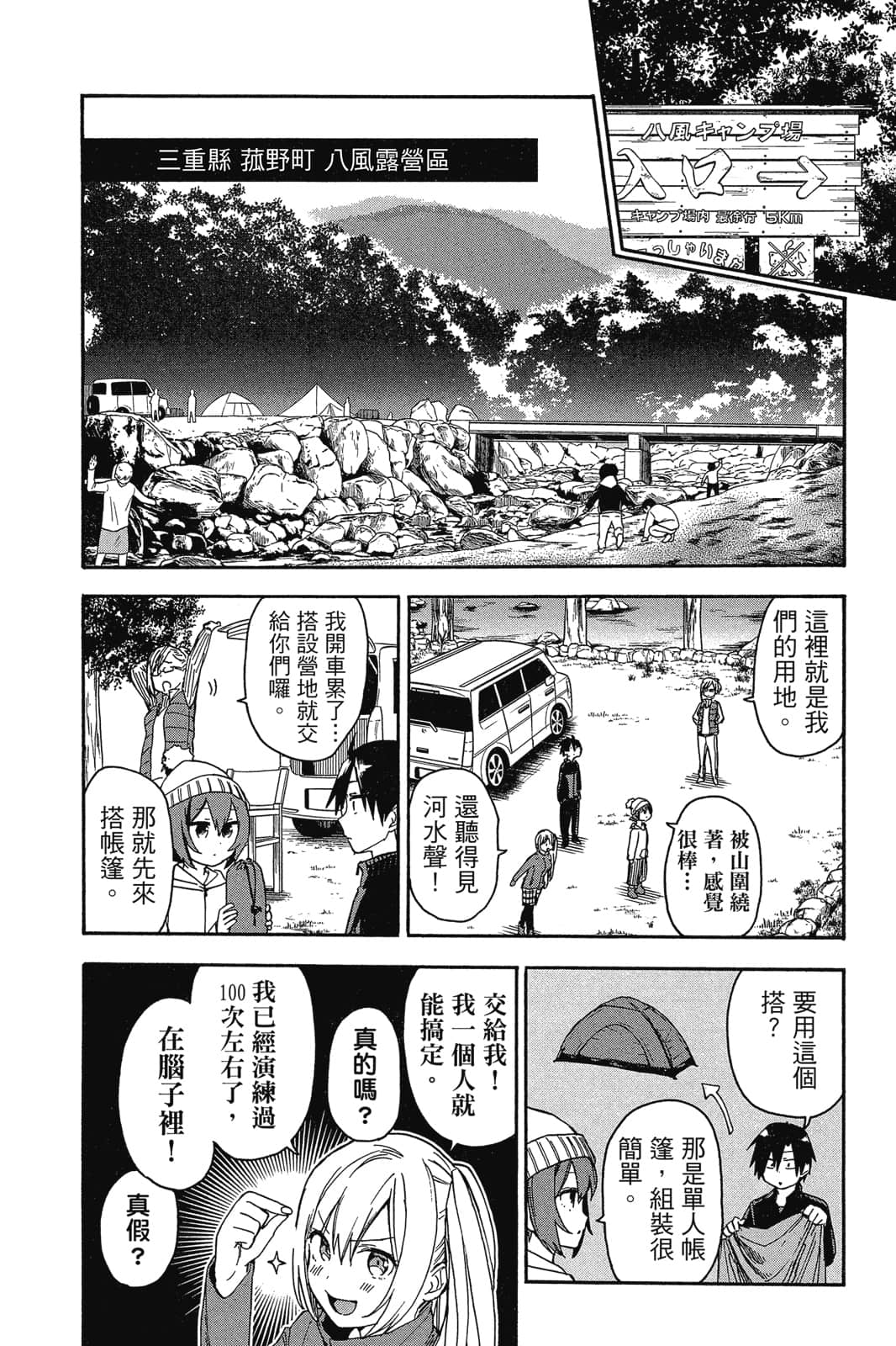 Page 165