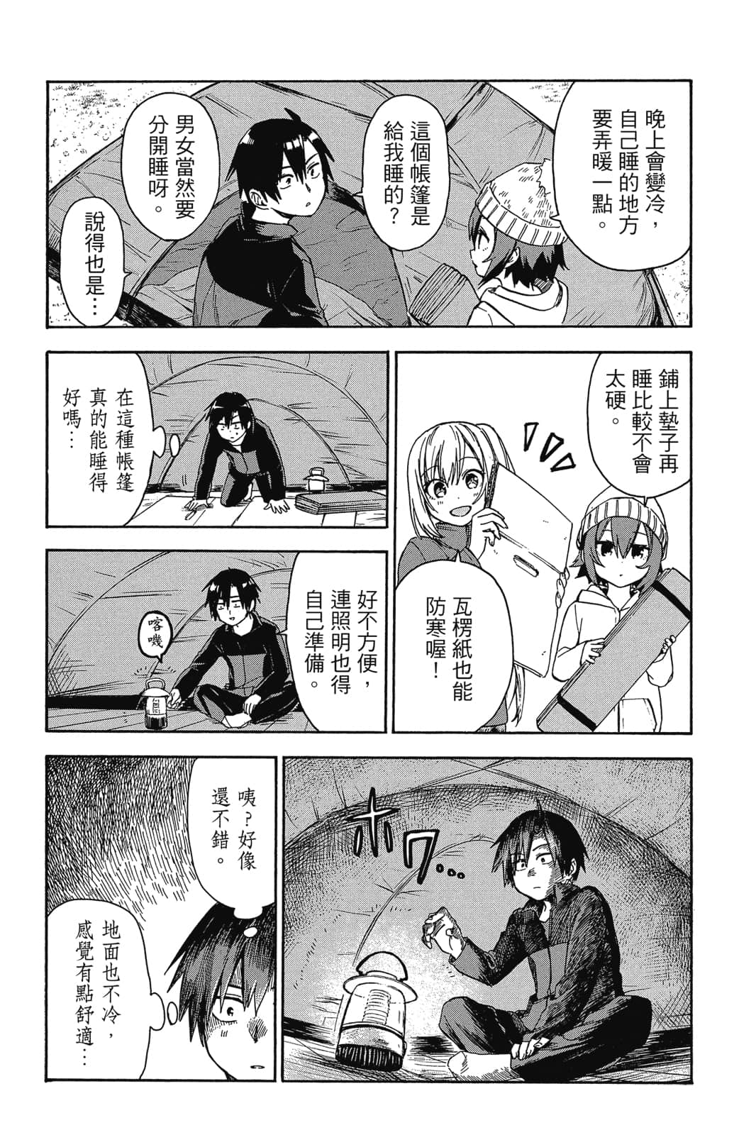 Page 168