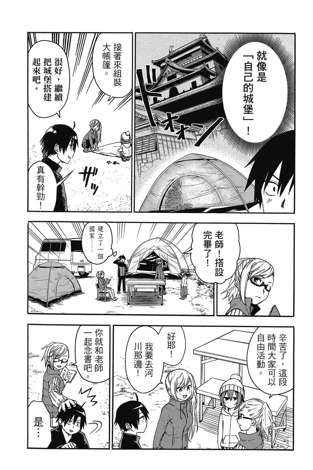 Page 169