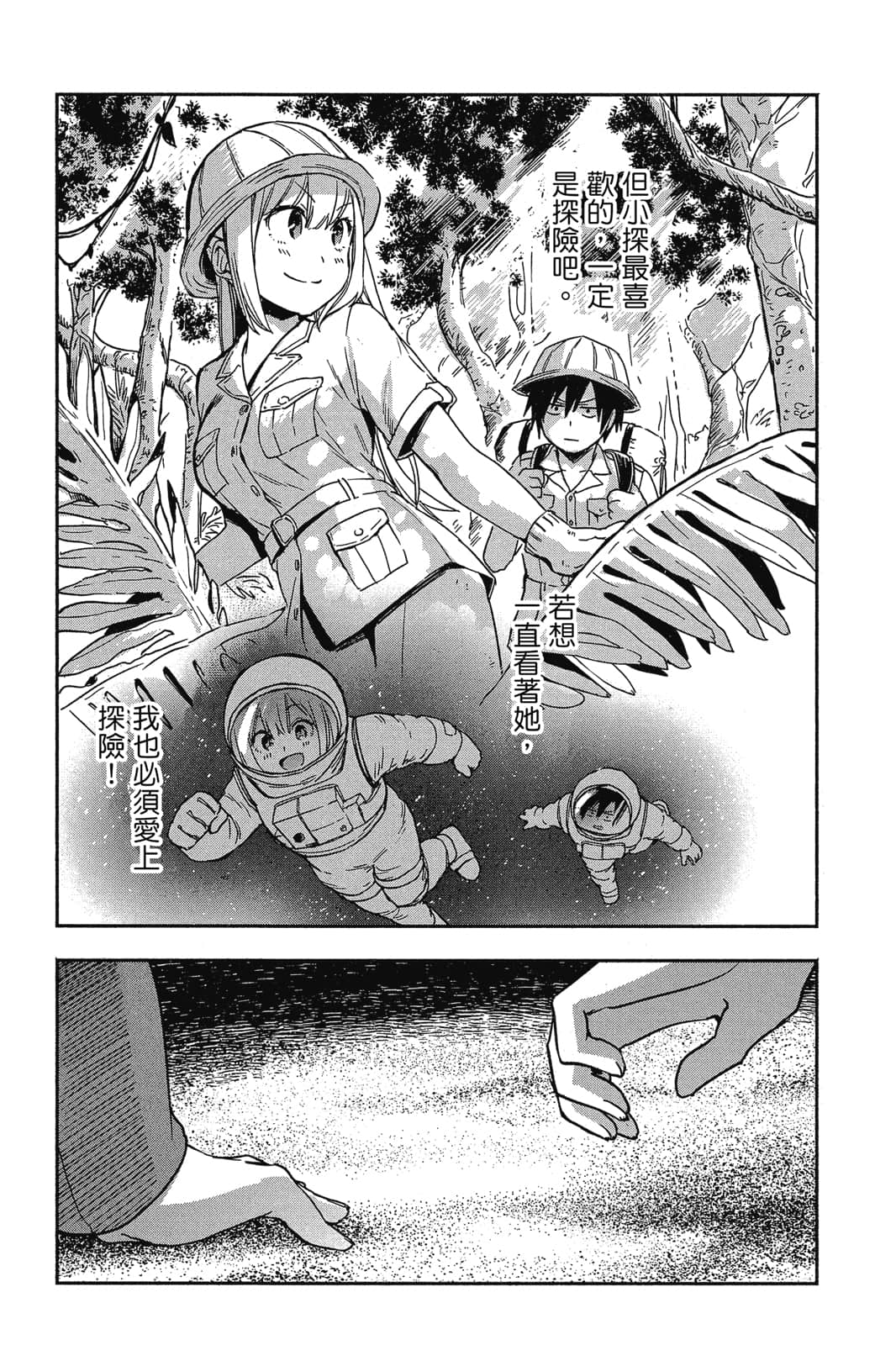 Page 182