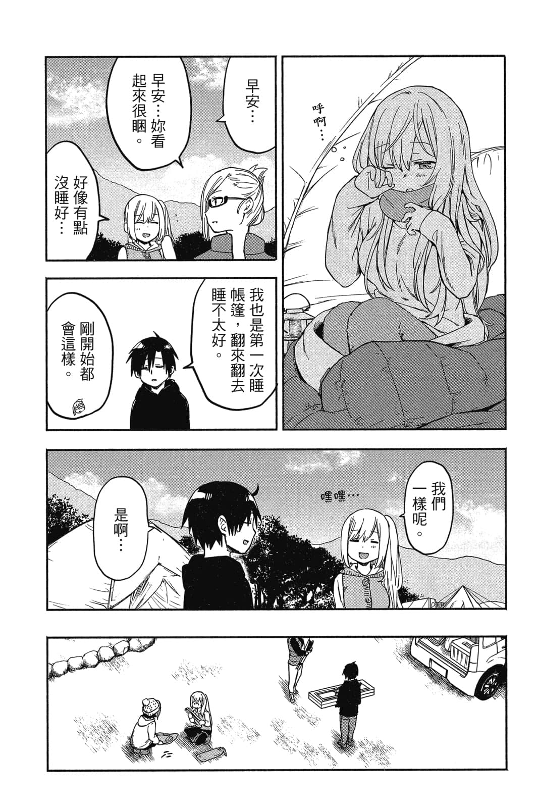 Page 185