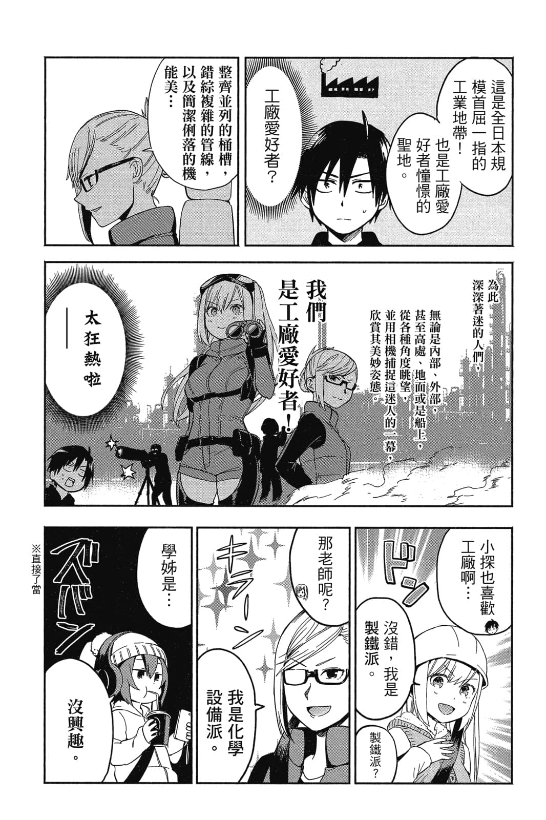 Page 187
